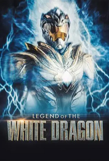 Legend of the White Dragon - in theatres 08/28/2026