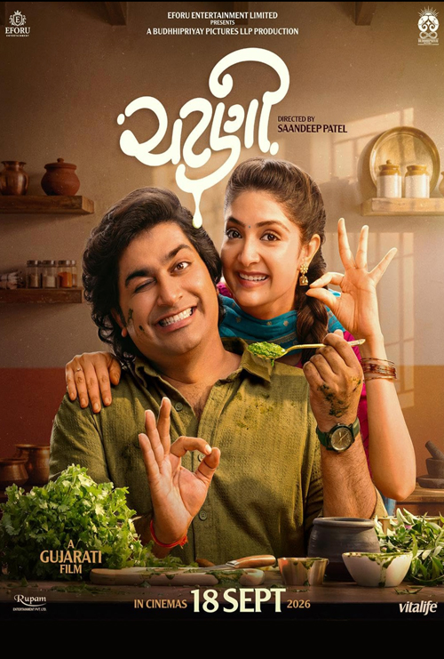 Chatni (Gujarati w EST) - in theatres 09/18/2026