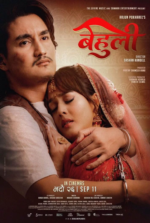 Behuli (Nepali w EST) - in theatres 09/18/2026