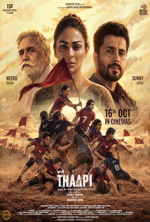 Thaapi (Punjabi w EST) movie poster