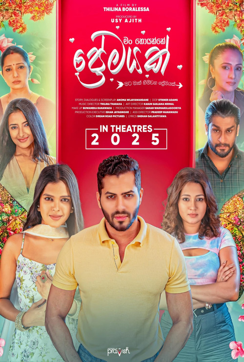 Mang Hoyanne Premayak (Sinhala w EST) - in theatres 10/30/2026